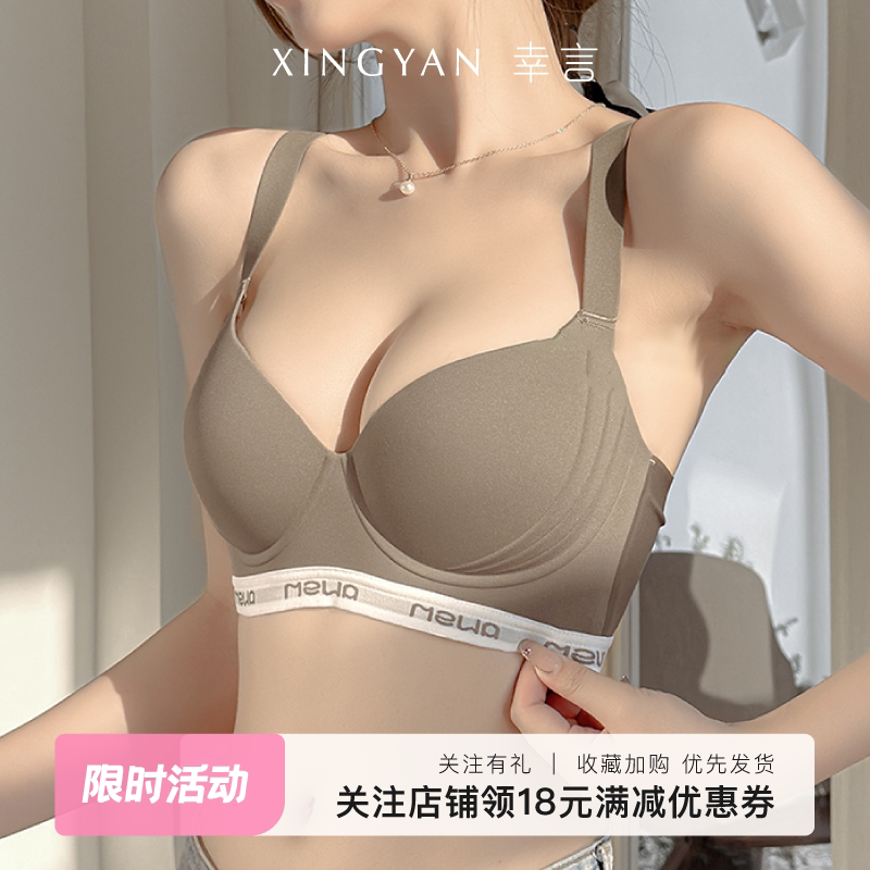Xingyan·Large Bust Minimizing Bra for Women, Soft Underwire, Side Breast Support, Anti-Sagging, Brand Adjustable Summer Bra Xingyan·Large Bust Minimizing Bra for Women, Soft Underwire, Side Breast Support, Anti-Sagging, Brand Adjustable Summer Bra