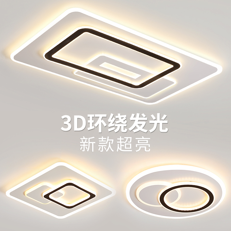 Living Room Lamp 2025 New Led Ceiling Lamp Simple Modern Atmospheric Main Lamp Popular Bedroom Room Lamp Thin Living Room Lamp 2025 New Led Ceiling Lamp Simple Modern Atmospheric Main Lamp Popular Bedroom Room Lamp Thin