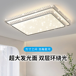 Popular Living Room Lamp 2025 Years New Popular Lamps Modern Simple Atmospheric Headlight Led Ceiling Lamp Main Light
