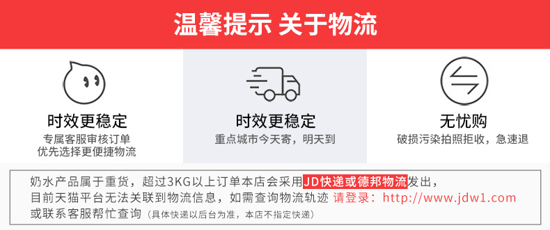 新西兰进口派慕成人有机奶粉