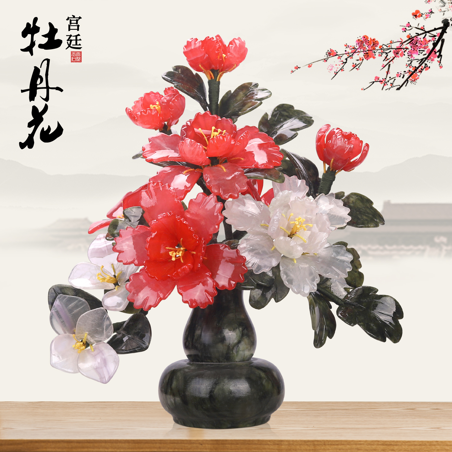 Jade engraving jade flower pot view living room jade decoration dining hall French style upscale new Chinese Joe relocating piece