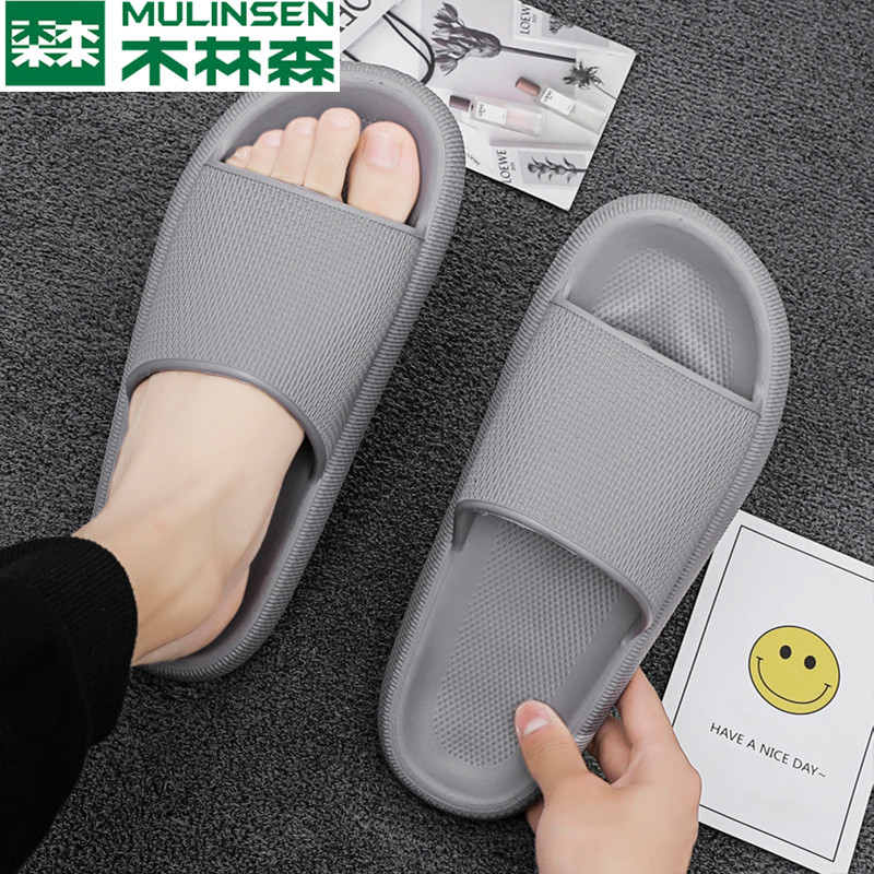 Mulinsen beach shoes men's summer new soft bottom flip flops Korean version of the trendy sandals and slippers stepping on shit feeling non-slip tide drag