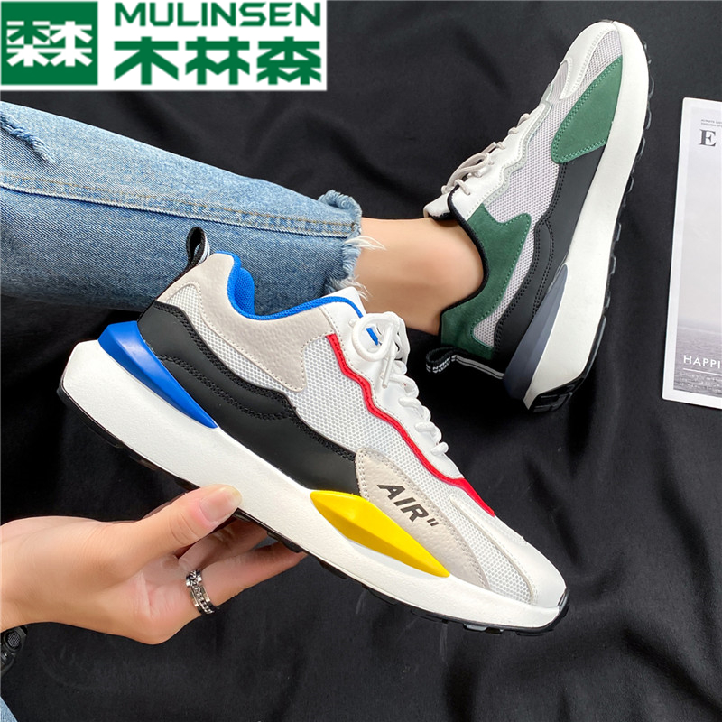 Wolinson spring and summer men's shoes 2023 new mesh breathable leisure Argantian shoes thick soles increase sports shoes