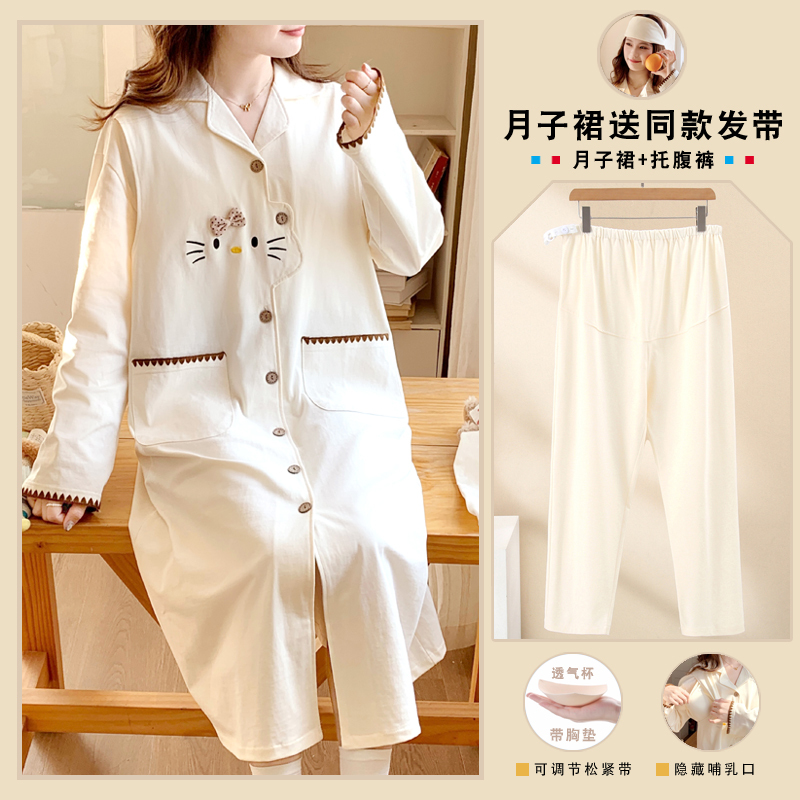 Pure Cotton Maternity Dress with Breast Pads, Summer Thin Maternity Set, Maternity Nightgown, Spring and Autumn Nursing Dress, Plus Size Home Dress Pure Cotton Maternity Dress with Breast Pads, Summer Thin Maternity Set, Maternity Nightgown, Spring and Autumn Nursing Dress, Plus Size Home Dress