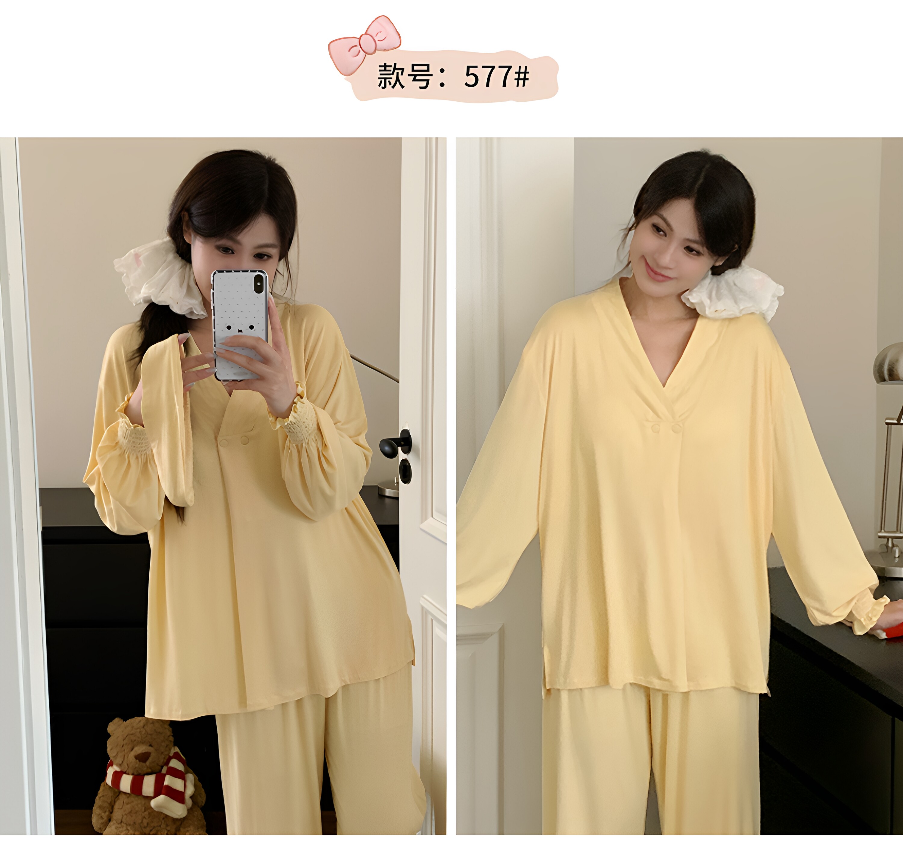 送发带莫代尔孕妇睡衣女春秋凉感哺乳月子服夏季薄款产妇胸垫家居 — 21
