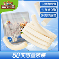 (Three Squirrels_Cod Sausage 425g) Get 50 Fish Sausage Childrens Snacks Nutritious Craving Satisfaction