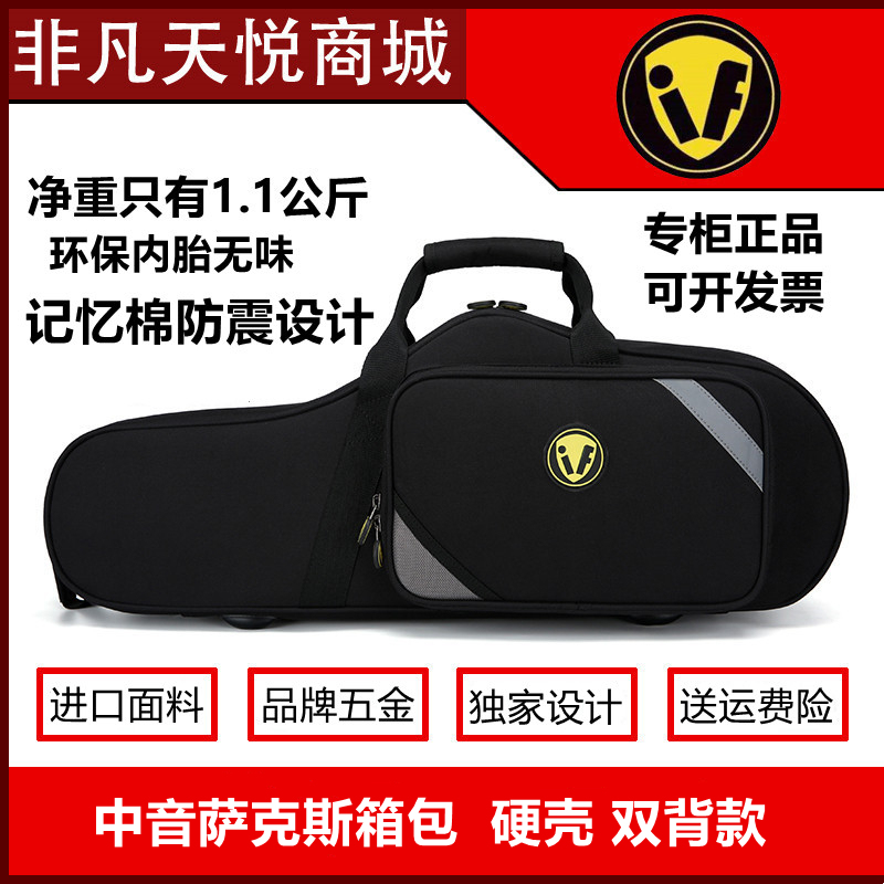 If Waterproof and Pressure-Resistant Alto Saxophone Bag Backpack Travel Bag Tenor Saxophone Case Special Hard Case