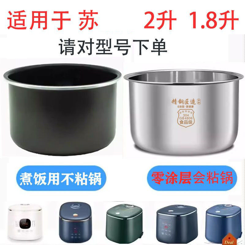 Rice Cooker Inner Pot 20Fc747 20Fc945A 18Fc745 2L1.8 Suitable for Supor Sf20Fc45 Rice Cooker Inner Pot 20Fc747 20Fc945A 18Fc745 2L1.8 Suitable for Supor Sf20Fc45