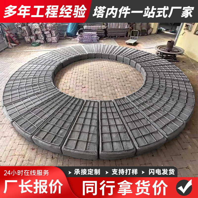 拯救化工小白！钛丝网除沫器绝绝子，手把手教你选对神器！