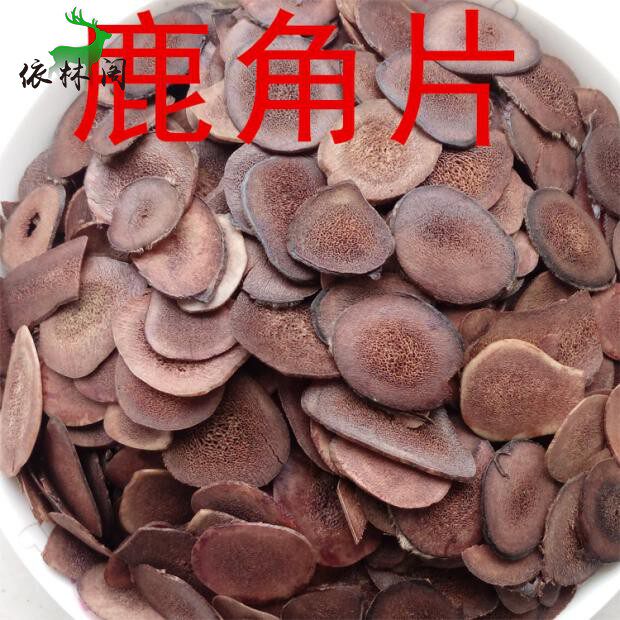 250g Antler Pieces Jilin Antler Slice Deer Antlers Blood Slice Bubble Wine Men