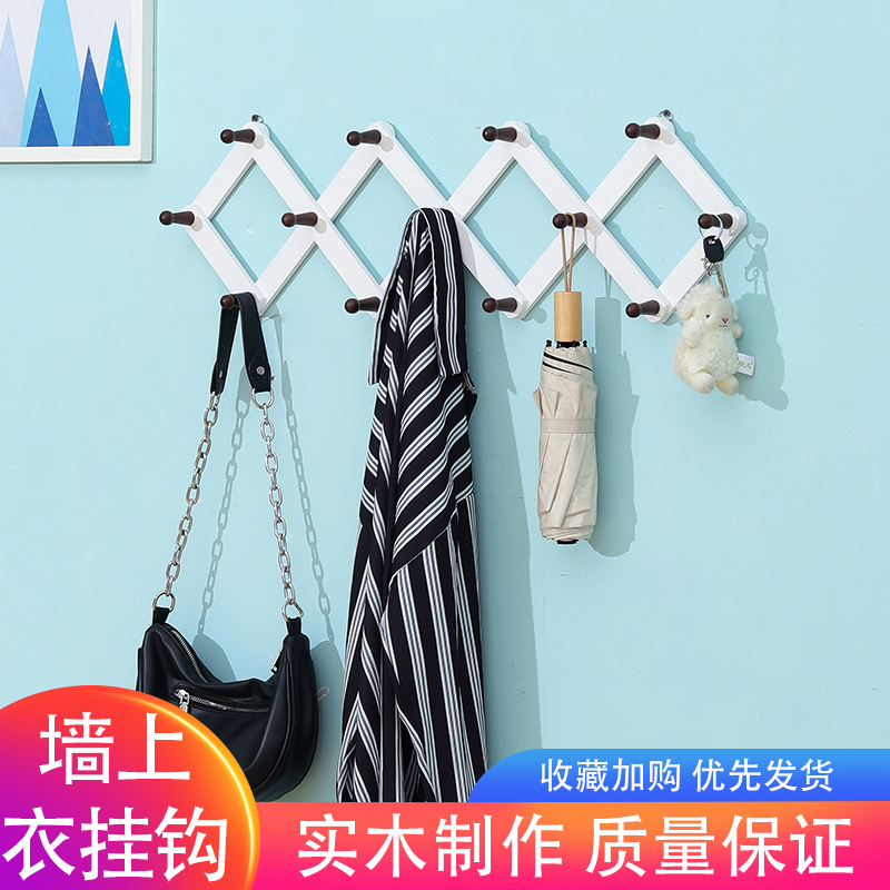 Simple 100 lap white solid wood retractable cloak holder wall shelf wall-mounted hanging wall-mounted hanger hanger hanger-Taobao