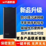 Сетевая беспроводная блокировка Wi -Fi, блокирующая анти -экологически чистые портативные портативные инструменты для обнаружения интерференций прибора для прибора для прибора для прибора для прибора для прибора для прибора.