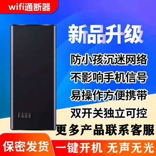 Сетевая беспроводная блокировка Wi -Fi, блокирующая анти -экологически чистые портативные портативные инструменты для обнаружения интерференций прибора для прибора для прибора для прибора для прибора для прибора для прибора.