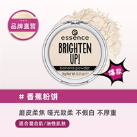 [Рекомендуется] банановый порошок