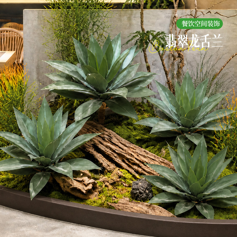 Soft Plastic Simulated Green Plant, Large Agave Desert Bionic Plant, High-End Landscape Decoration Bonsai for Shopping Malls and Exhibition Halls