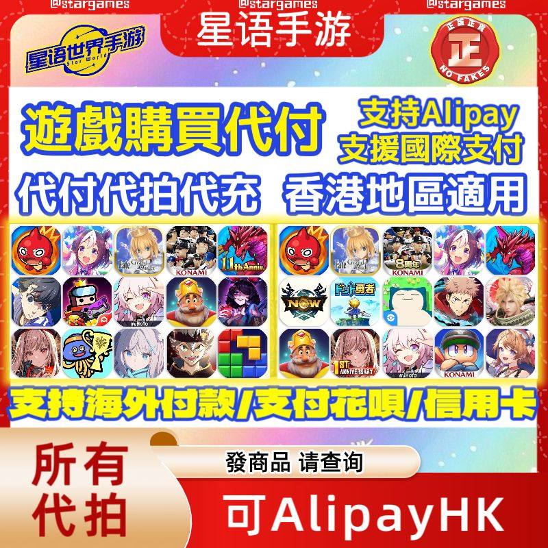 揭秘！淘宝游戏代充背后的奇幻世界✨