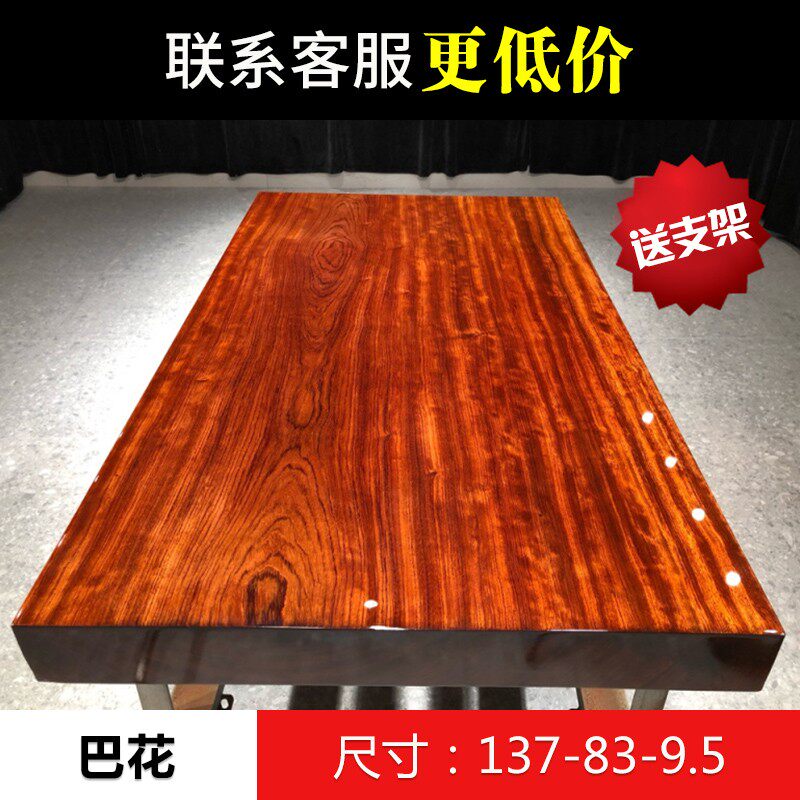 (Size: 137-83-9 5) Bahua large board solid wood log dining table desk tea table tea table tea table tea
