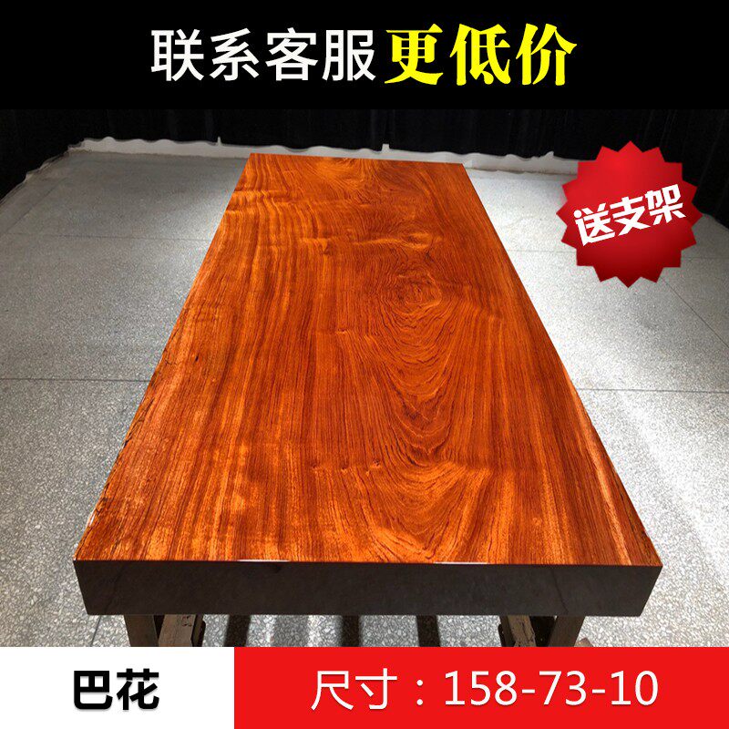 (Size: 158-73-10) Ba floor log log table desk tea table tea table tea table tea table tea table
