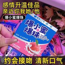 Dating artifact bad breath killer rejects bad breath the effect is so good 958555 people are selling it