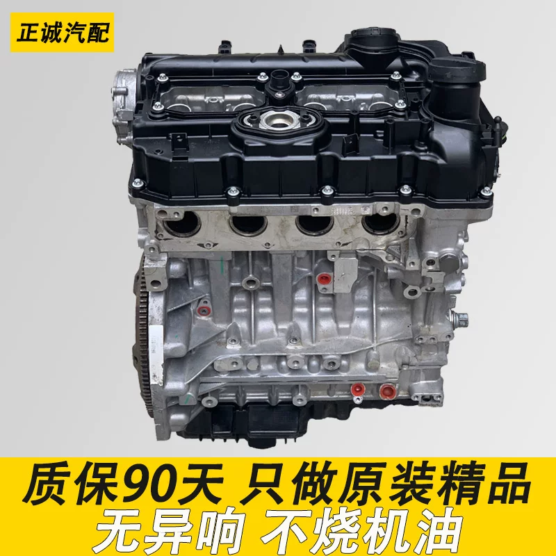 Подходит для сборки двигателя BMW N52 N46 N55 N20 X1 520 X5 M54 523 525 320i