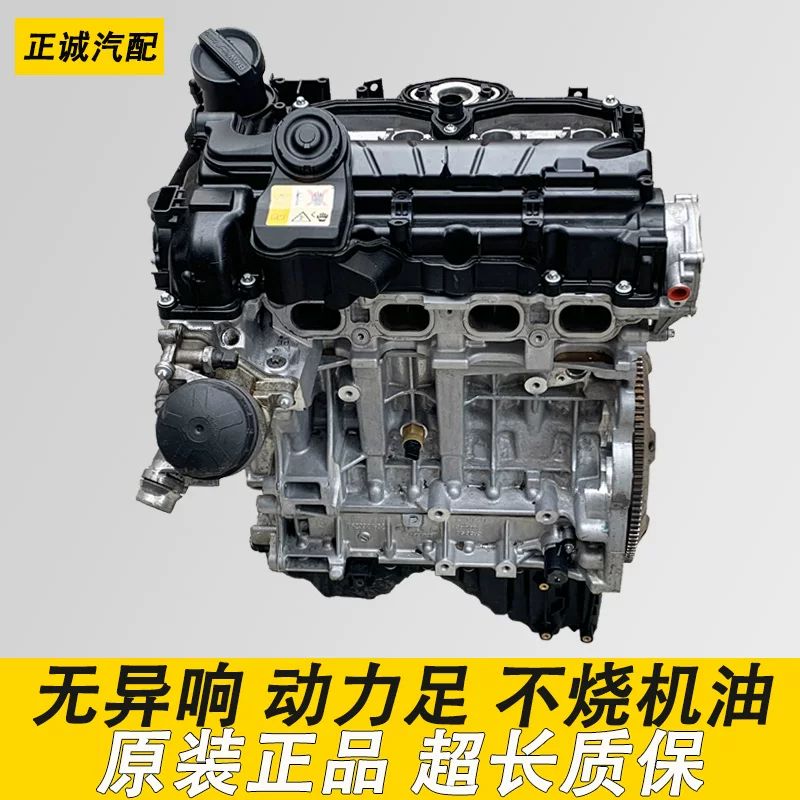 Подходит для сборки двигателя BMW N52 N46 N55 N20 X1 520 X5 M54 523 525 320i