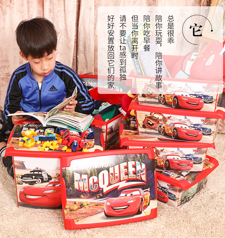 德国百年品牌 KEEEPER 迪士尼 儿童玩具衣物收纳箱 10L款 双重优惠折后￥24.5包邮 多色可选 赠杂粮储物罐1.25L