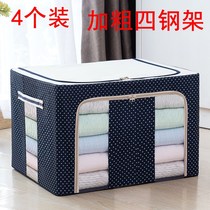  Large Oxford cloth four steel frame storage box 100 liters fabric clothes quilt finishing box 72L storage box household