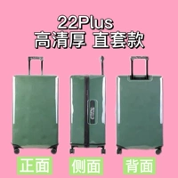 Bai Lai Meeta 22plus-Direct (рекомендация по консигнации)