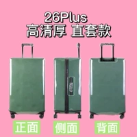 Bai Lai Meeta 26plus-Direct (рекомендация по партии)