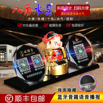 Customized Crystal two-dimensional code WeChat collection Alipay merchant QR code creative ornaments cashier sign Bluetooth speaker voice collection prompt sound QR Code Collection card stand