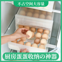 Eggs box anti-drop and shockproof storage box portable drawer refrigerator finishing eggs kitchen artifact