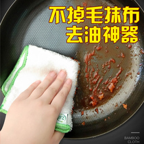 Wood fiber non-stick oil dishwashing towel bamboo fiber cloth oil wipe cloth kitchen household chores oil artifact does not lose hair