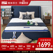 Slynberan Starry Sky 5c childrens latex tatami bed cushion hard ridge jute Brown thin mat Simmons