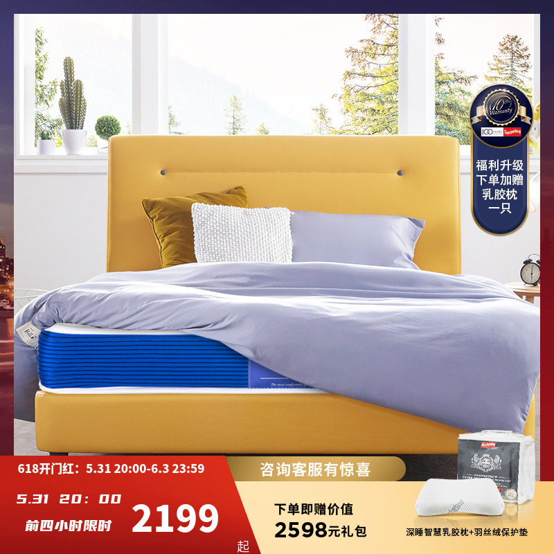 Srin Blanc Flagship store children's solid wood bed shelf nano - defense technology cloth soft bed starry