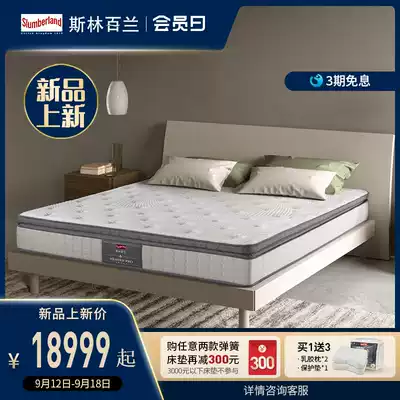 Slumberland latex mattress heavenly upgrade home 1 8m1 5 meters Simmons independent spring mattress
