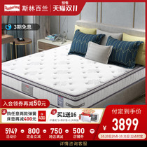 Silingbailan Latex Mattress Kensington Palace Home 1 5m 1 8m Single Bag Spring Mattress Simmons