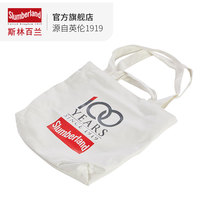 Slinbailan canvas bag (gift link items are not shipped)