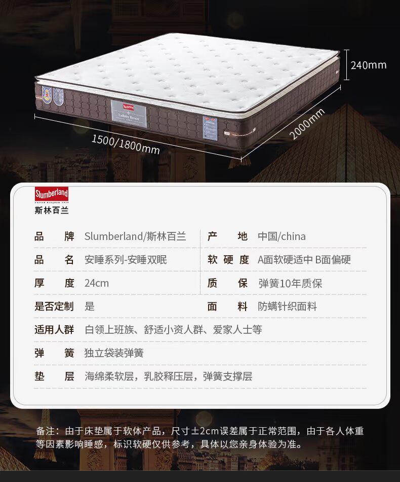 Nệm lò xo siêu mỏng Slim Bailan Đơn đôi Simmons Nệm 1,8 mét 1,5m Ngủ đôi Ngủ nâng cấp - Nệm nệm cao su giá rẻ