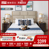 Slumberland Seine latex spring mattress moderate hardness hu ji Simmons Marriott hotel upgrade