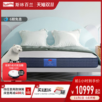 (Shopping mall same model) Slinbailan childrens latex mattress Anxin 1 5m1 8m youth spring mattress