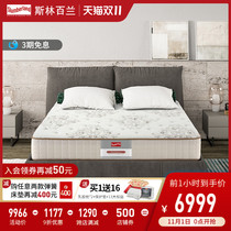 Slinbellan Gel Memory Cotton Mattress Pleasant Latex Mattress 1 8 m Double InterContinental Upgrade