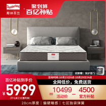 Silingbailan gel memory cotton mattress to enjoy latex mattress 1 8 meters hard Simmons cushion