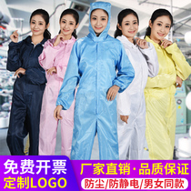  Anti-static one-piece work clothes for men and women dust-proof purification workshop work clothes Electronic factory protective dust-free clothes spray paint clothes