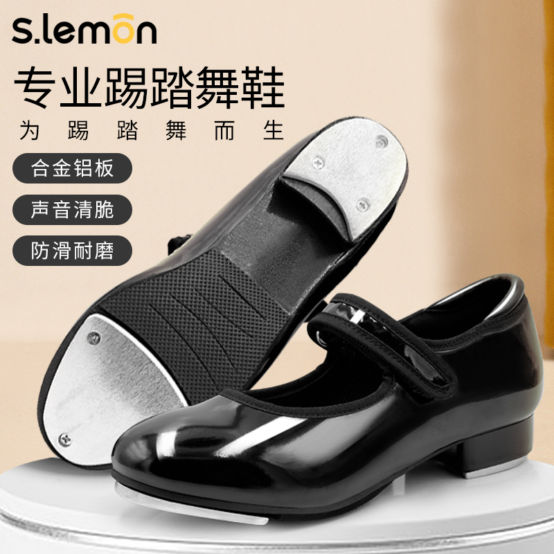 Children kicking dance shoes girls black soft bottom dancing shoes bright face free from tether with magic button dance shoes women practice shoes-Taobao