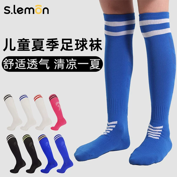 Товары от slemon旗舰店