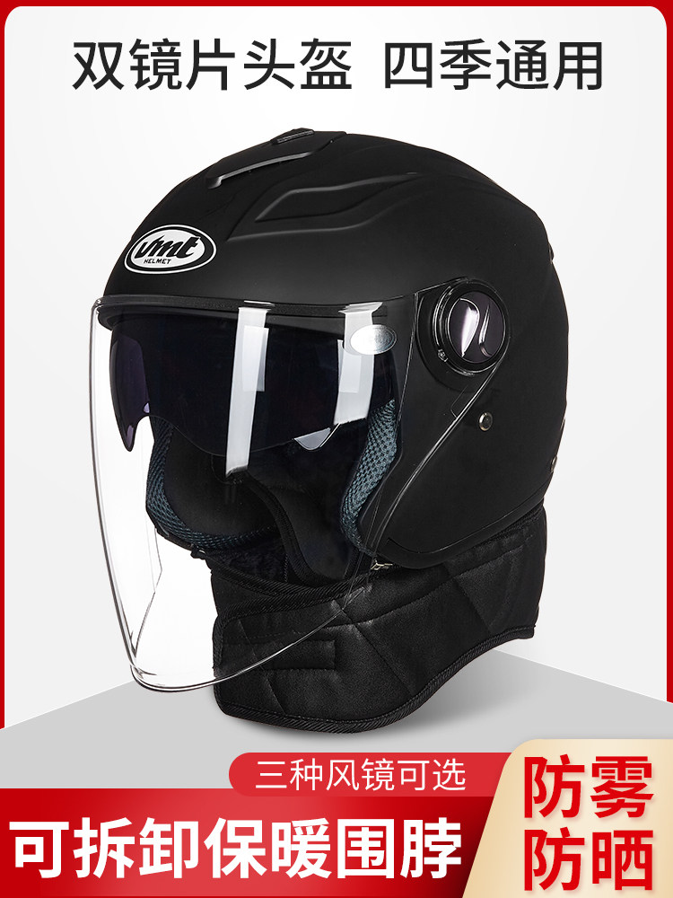 3C certified Moto electric car helmet female detachable girl-back autumn winter electric bottle car warm helmet male windproof anti-fog-Taobao