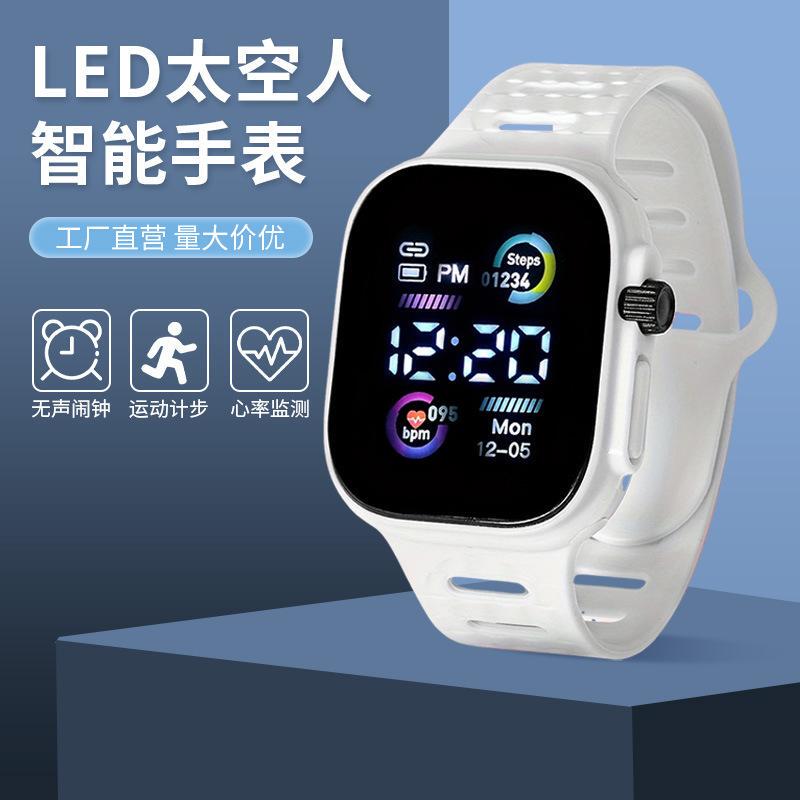 Internet Celebrity Cool and Fashionable Sports Heart Rate Electronic Watch for Men and Women, Multifunctional Smart Watch for Middle and High School Students