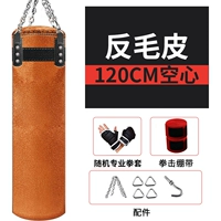 Мешок с песком, аксессуары, набор, 1.2м