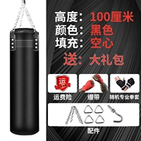 Черные аксессуары, набор, 1м