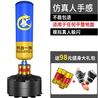 [Синий 1,75 метра] двойные говяжьи рога+четырехлетные пружины/использование пола